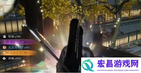 射雕中都玉钥宝箱在哪