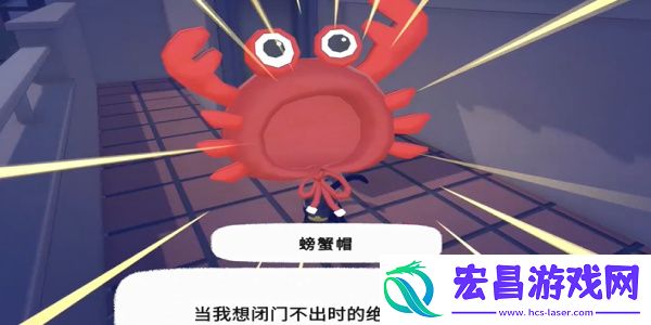 小猫咪大城市螃蟹帽获得方法介绍