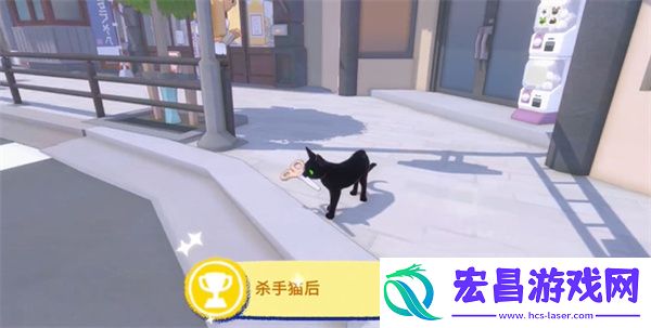 小猫咪大城市杀手猫后成就攻略