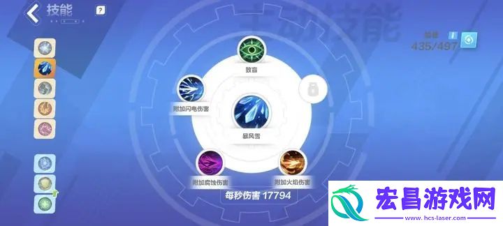 火炬之光无限时空1幻像冰环刻8速刷BD推荐