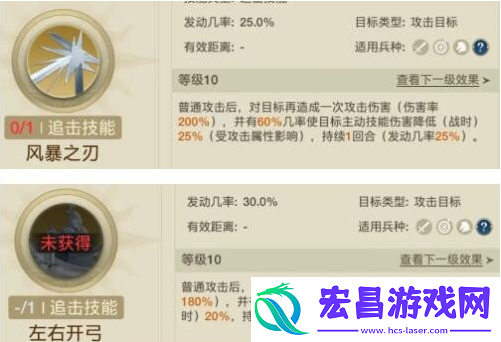 世界启元非常规追击队怎么玩