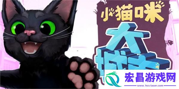 小猫咪大城市4只橡皮鸭位置一览