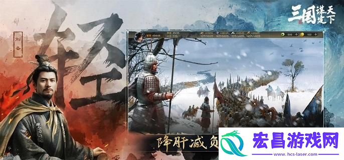 三国谋定天下荀彧战法怎么搭配
