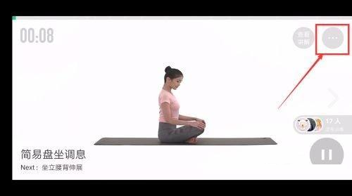 Keep健身在哪关闭背景音乐