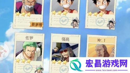 航海王梦想指针五星角色哪个强