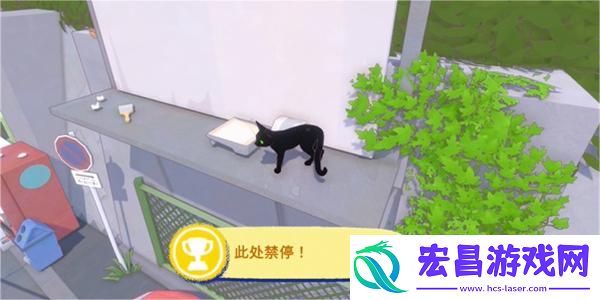 小猫咪大城市此处禁停成就攻略