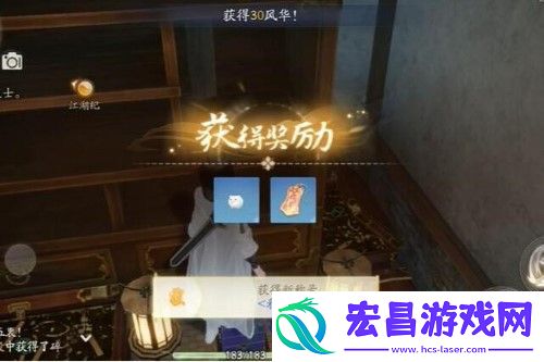 射雕昆仑气脉怎么获得