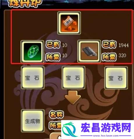 造梦西游3斗战制作书易爆点介绍