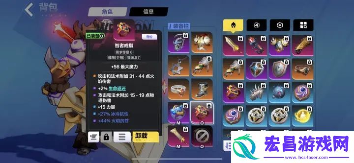 火炬之光无限狂人2怒影BD最强流派攻略