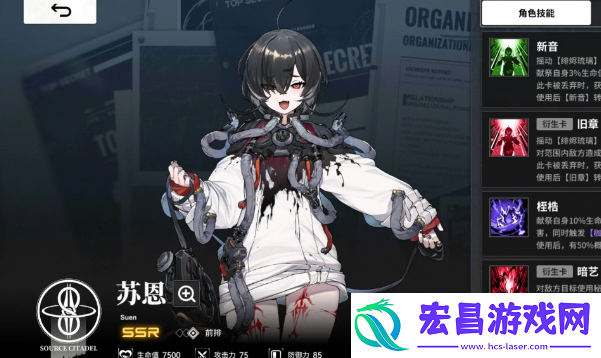 雷索纳斯黑卡雷队怎么玩