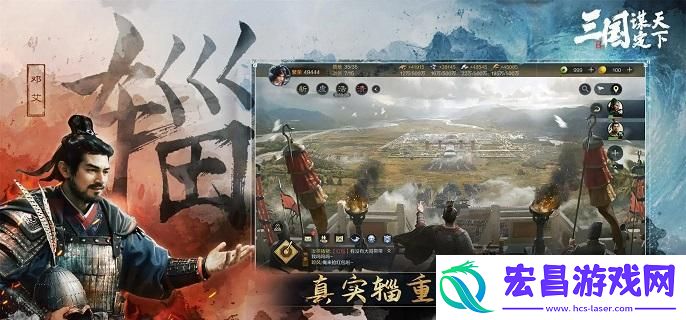 三国谋定天下锐不可当战法怎么用
