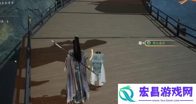 射雕梦华录快活林全收集攻略