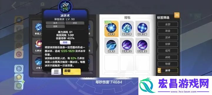 火炬之光无限时空1幻像冰环刻8速刷BD推荐