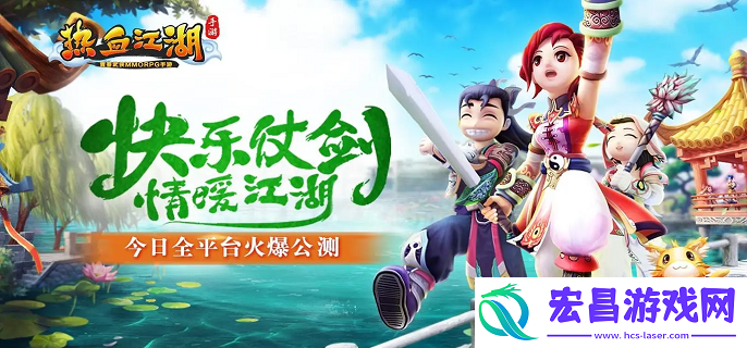 热血江湖手游怎么摆摊