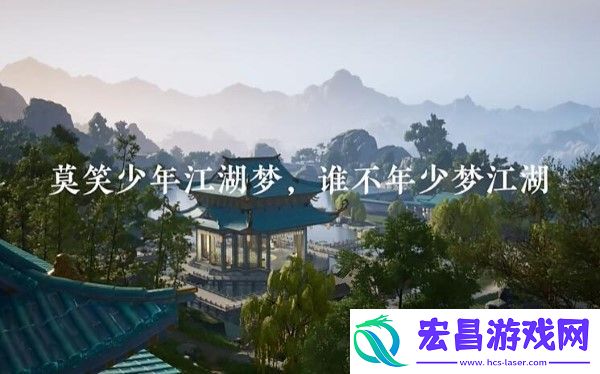 射雕鹭羽位置