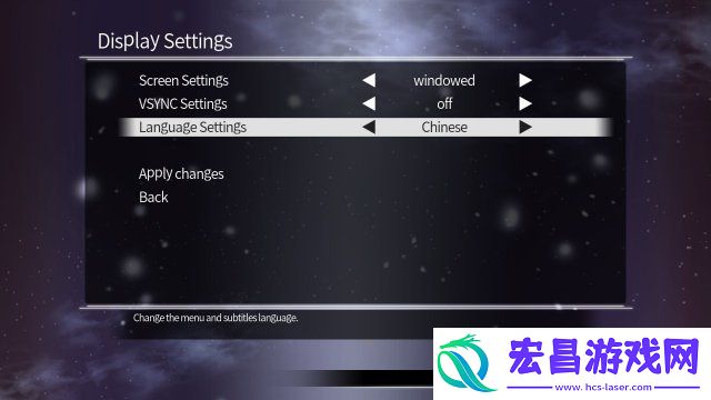 光明格斗
