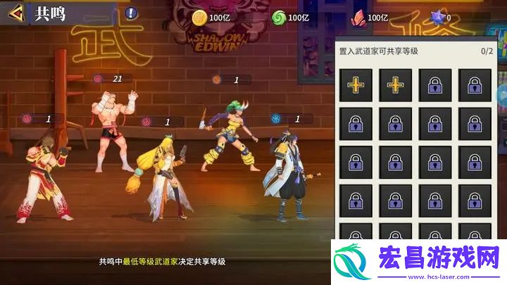 猎码计划必做日常任务一览