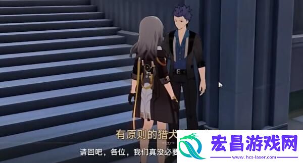崩坏星穹铁道酒店关门之后攻略