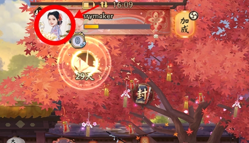 阴阳师式神技能锁定方法一览