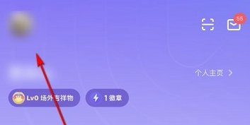 Keep健身记录本在哪创建