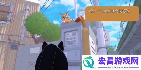 小猫咪大城市伸个大懒腰动作获得方法介绍
