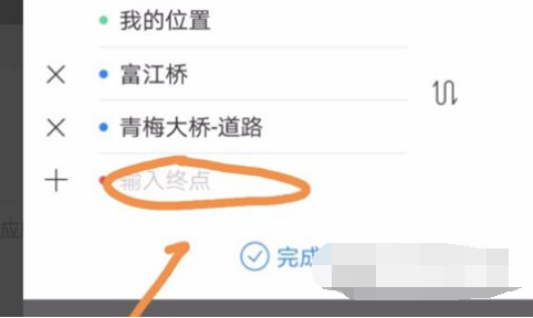 百度地图途径点怎么设置