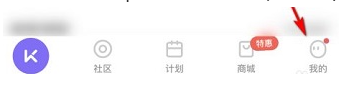 Keep健身在哪新建课程表