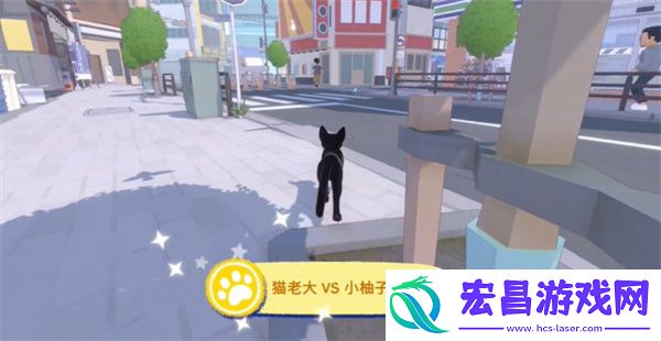 小猫咪大城市猫老大VS小柚子成就攻略