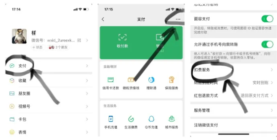 韩小圈投屏找不到设备怎么回事