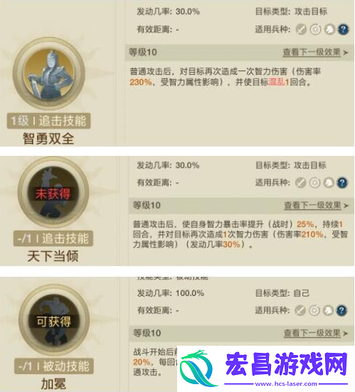 世界启元非常规追击队怎么玩