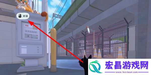 小猫咪大城市伸个大懒腰动作获得方法介绍