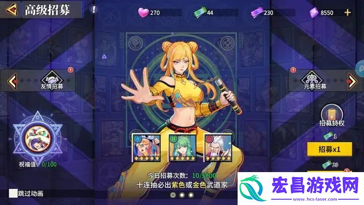 猎码计划前期最强阵容推荐
