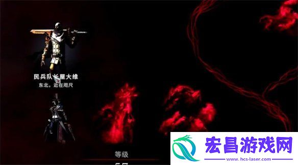 夜族崛起屋大维怎么打