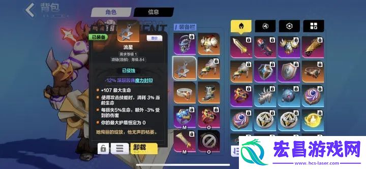 火炬之光无限狂人2怒影BD最强流派攻略