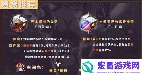 黄泉遗器推荐