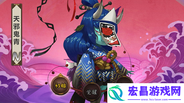 阴阳师式神天邪鬼青点位介绍