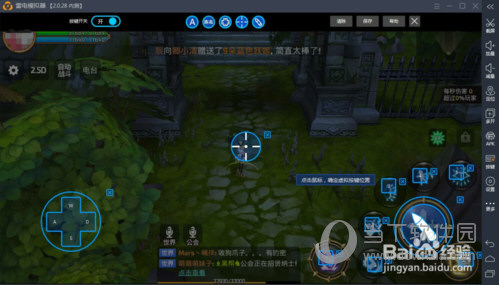 雷电模拟器怎么玩龙之谷手游龙之谷手游操作技巧分享