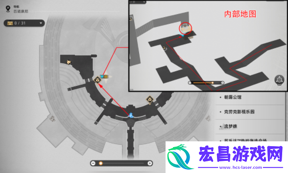 崩坏星穹铁道三思而后行成就怎么完成