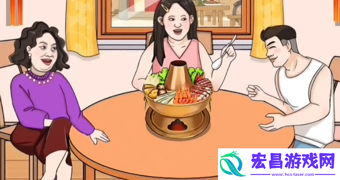 动动大脑瓜各地火锅怎么通关
