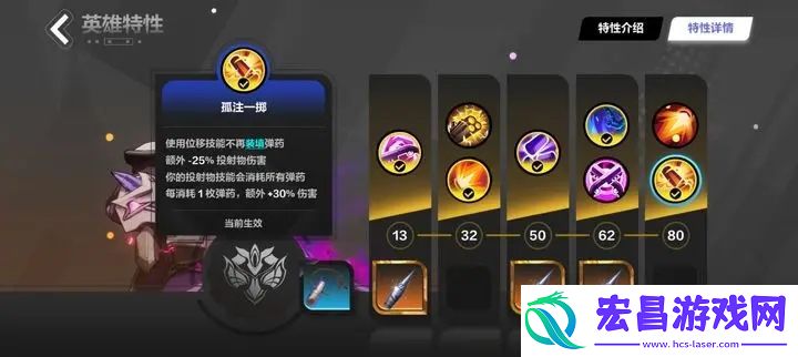 火炬之光无限圣枪2最强流派推荐攻略