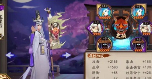阴阳师鬼使白御魂怎么搭配