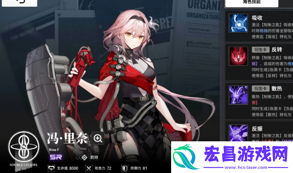 雷索纳斯黑卡雷队怎么玩