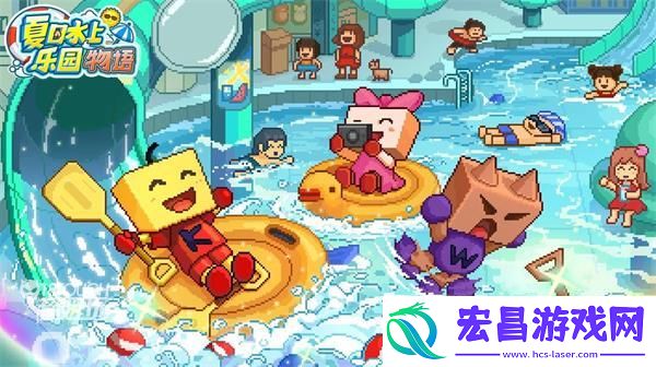 夏日水上乐园物语彩虹泳池颜色配方一览