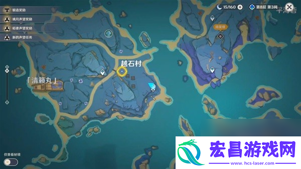 原神清籁旧宝任务完成方法
