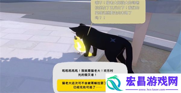 小猫咪大城市猫老大VS小柚子成就攻略