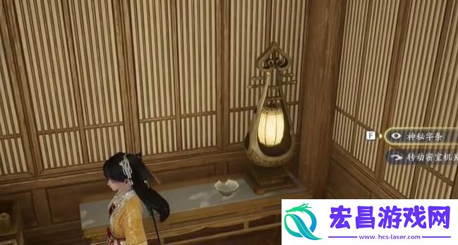 射雕画舫密室怎么进