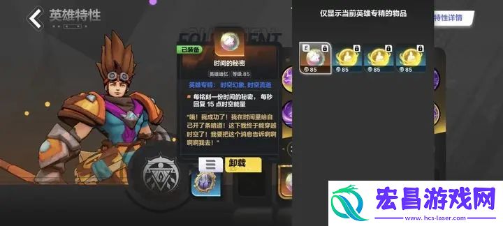 火炬之光无限时空1幻像冰环刻8速刷BD推荐