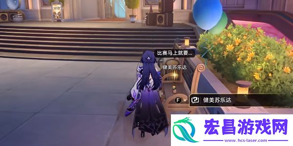 崩坏星穹铁道怒海求生成就攻略