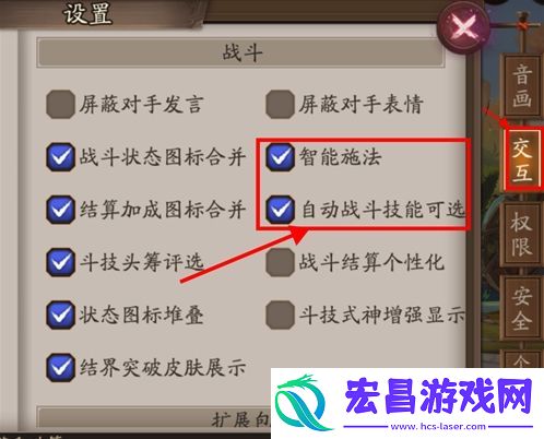 阴阳师式神技能锁定方法一览