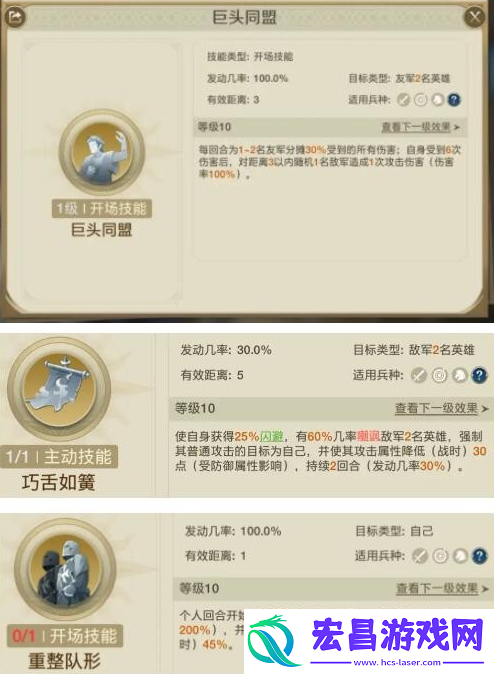 世界启元非常规追击队怎么玩